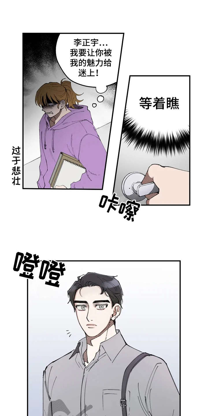 第7话10
