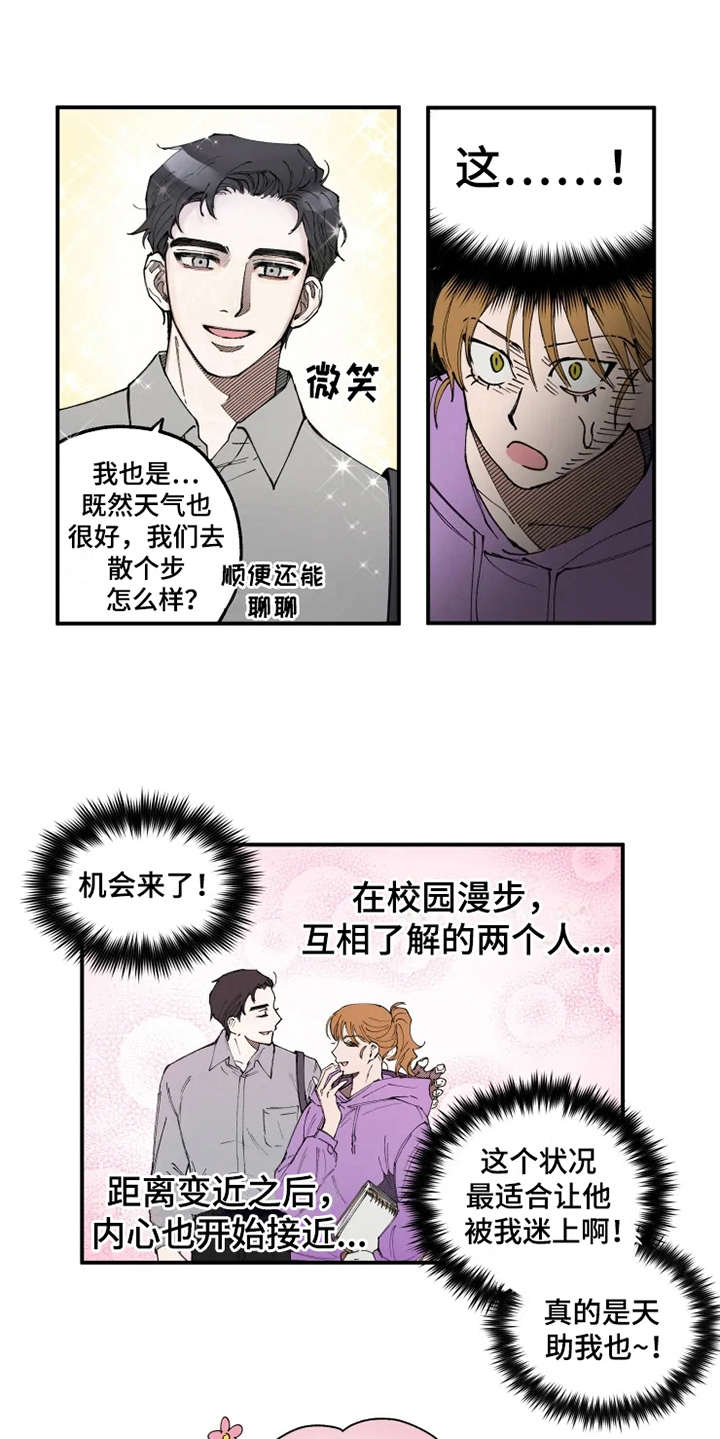 第7话14