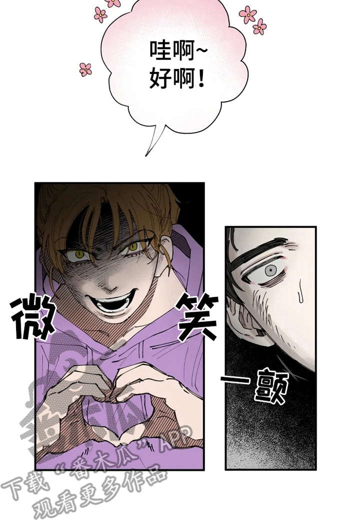 第7话15