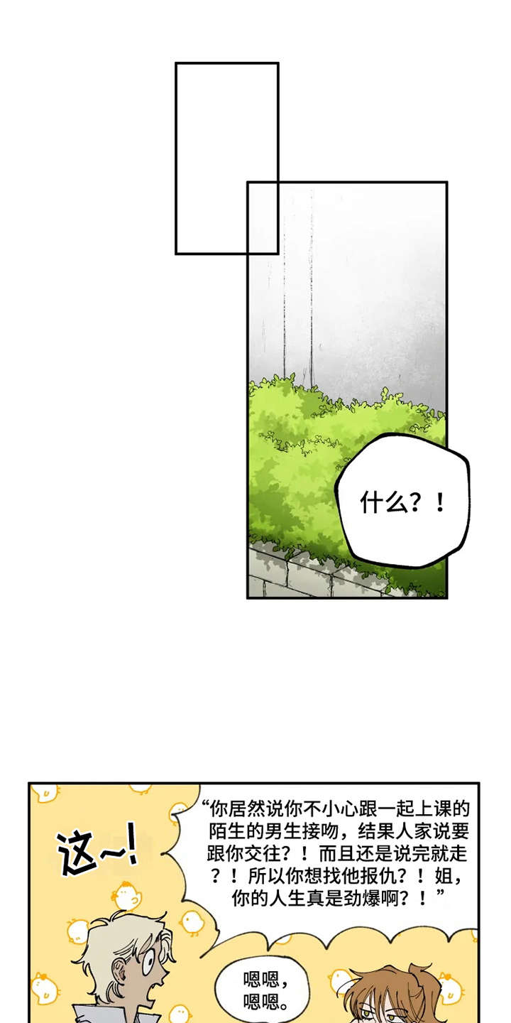 第6话0