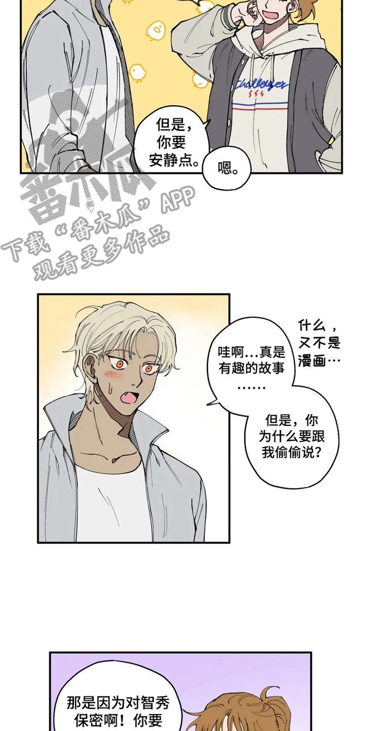 第6话1