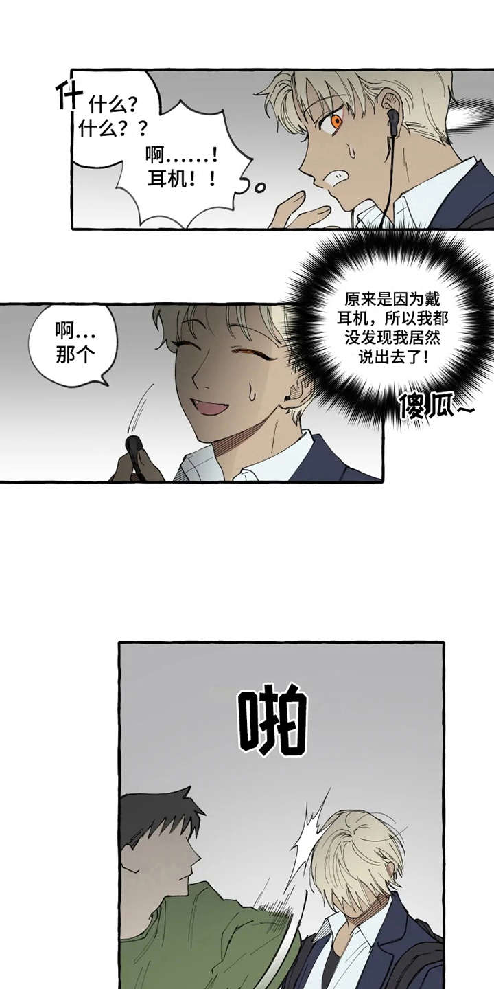 第6话10