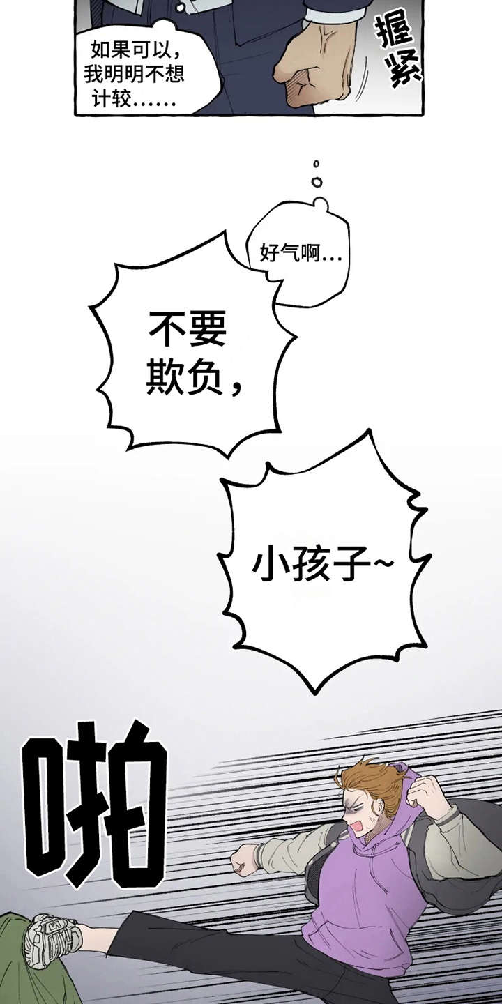 第6话12