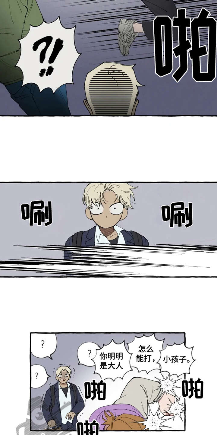 第6话13