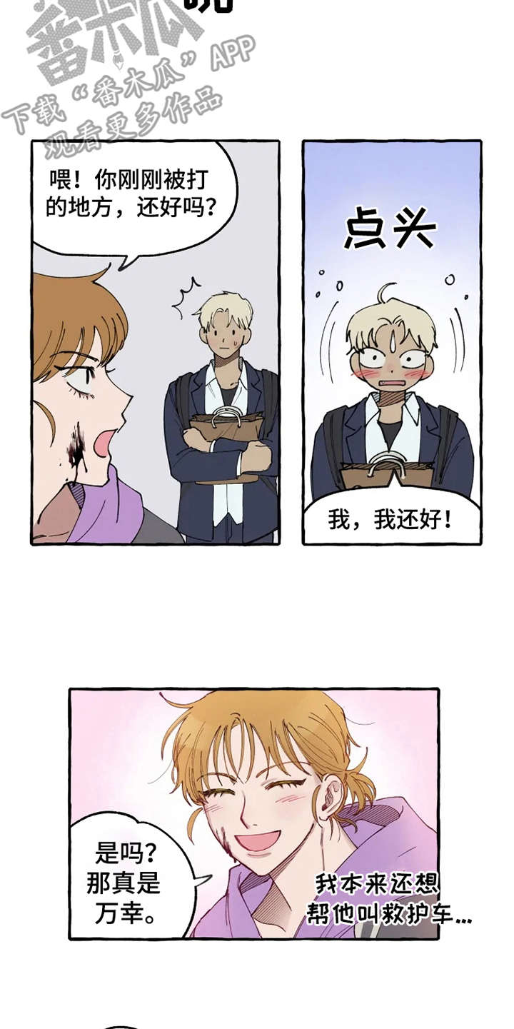 第6话14