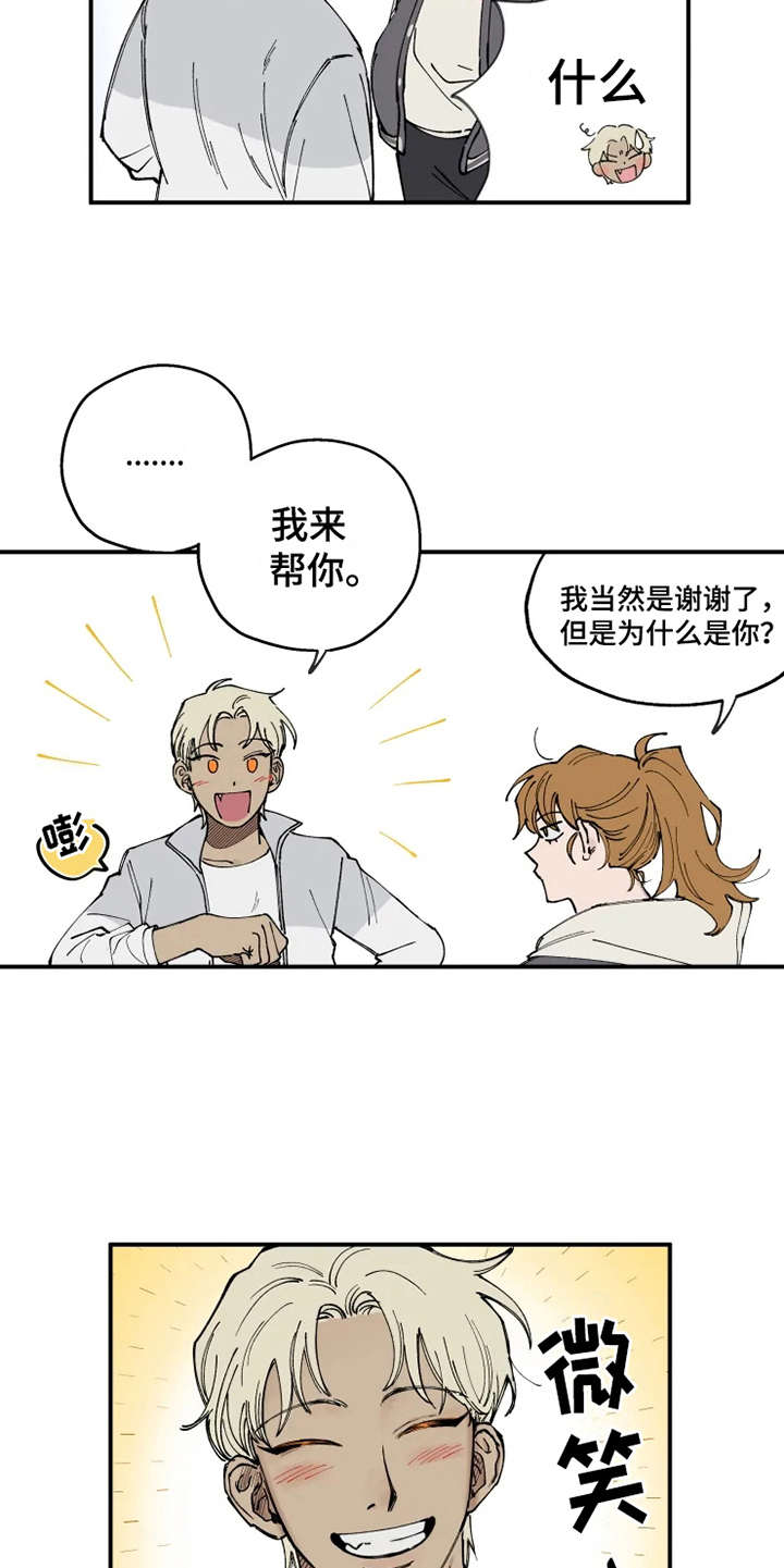 第6话4