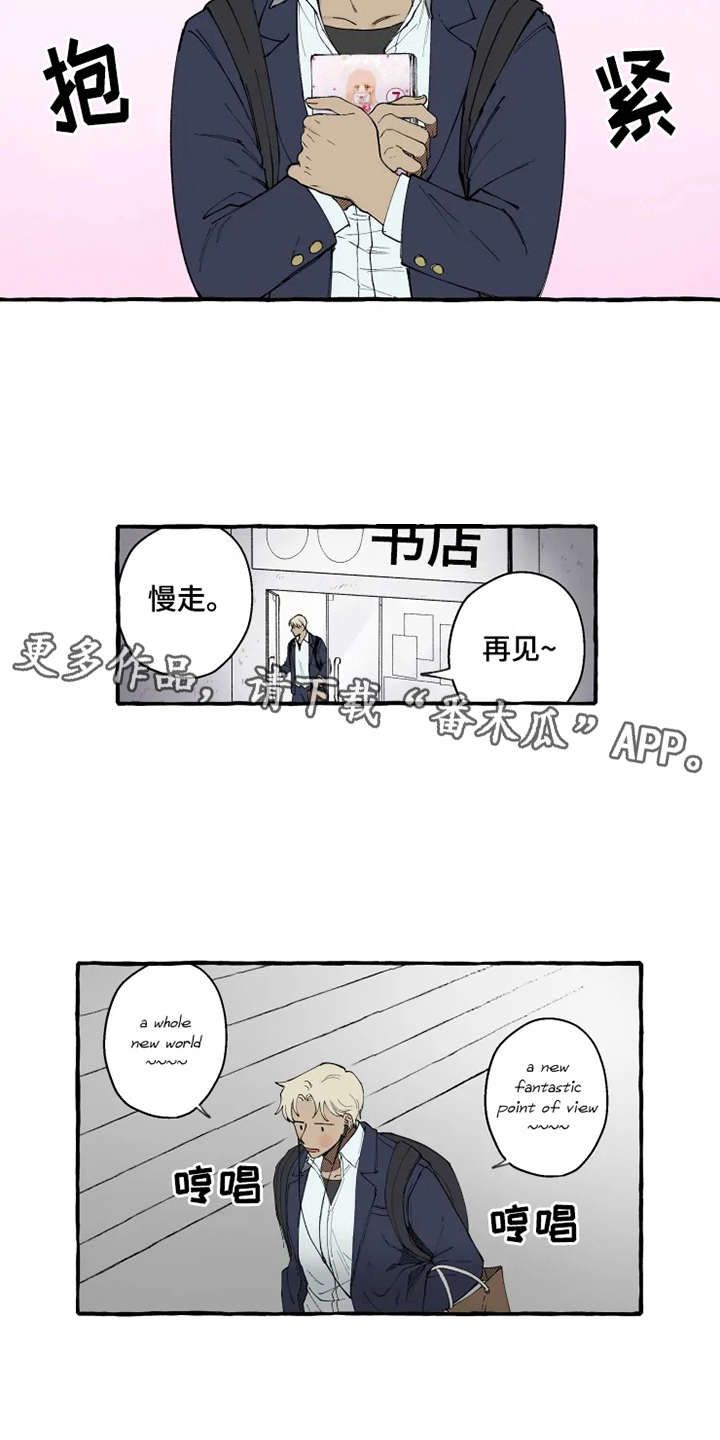 第6话7