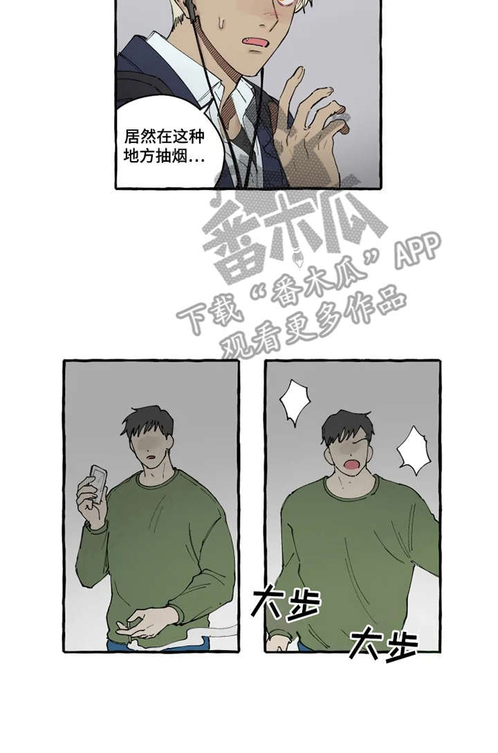 第6话9