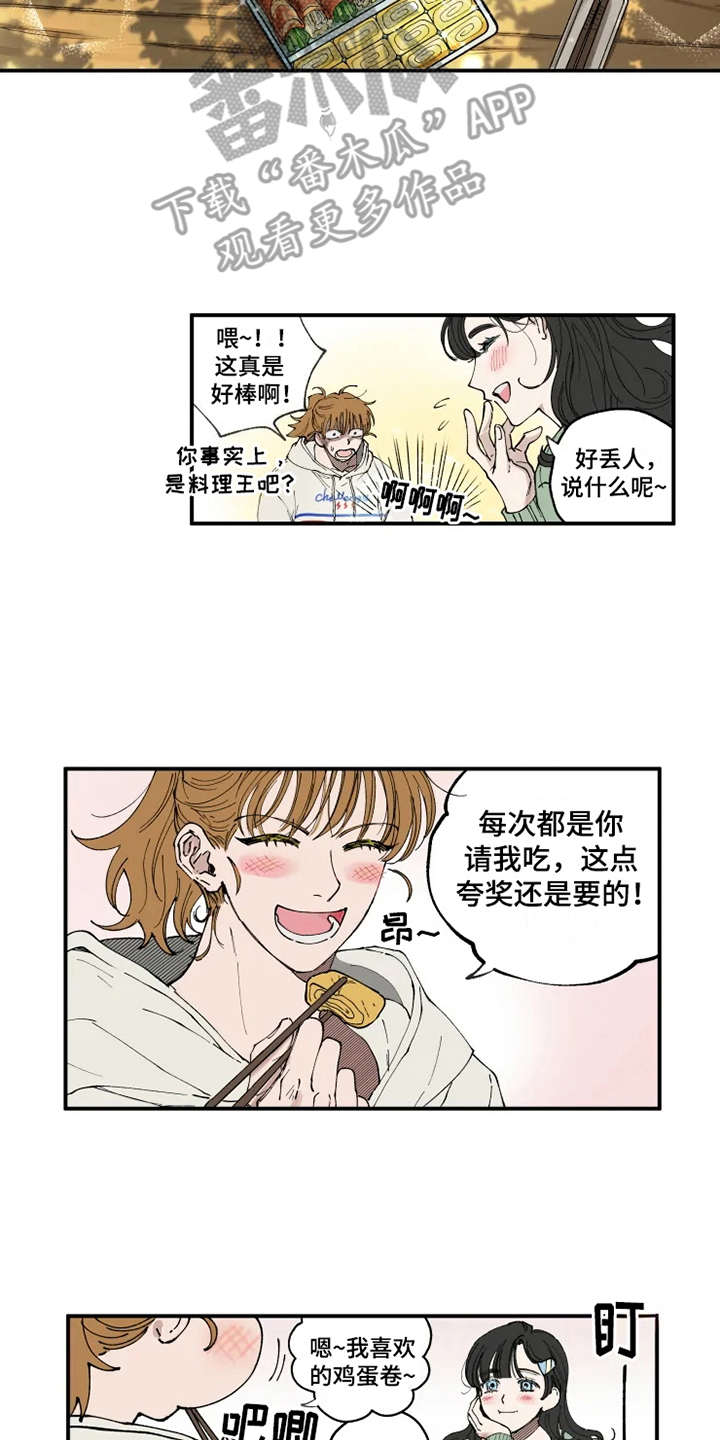 第5话1