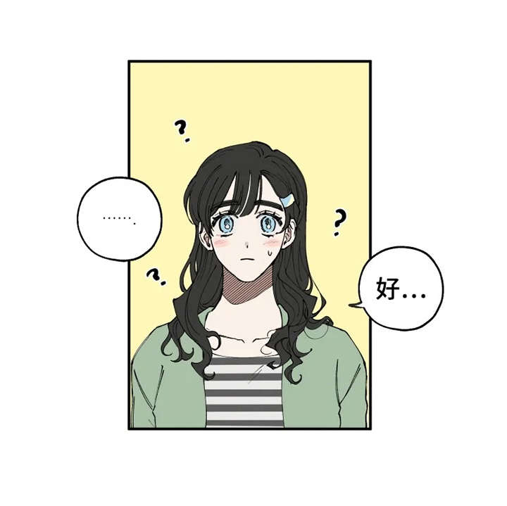 第5话14