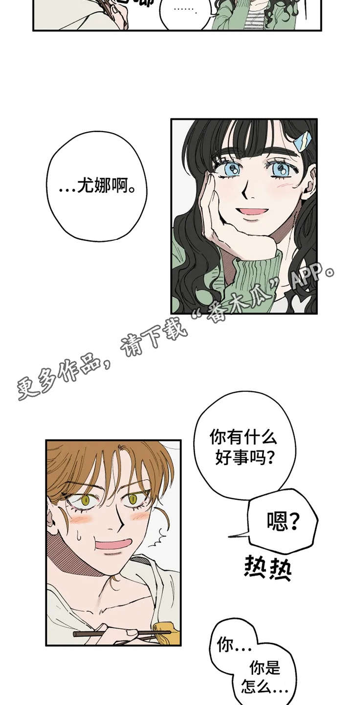 第5话2
