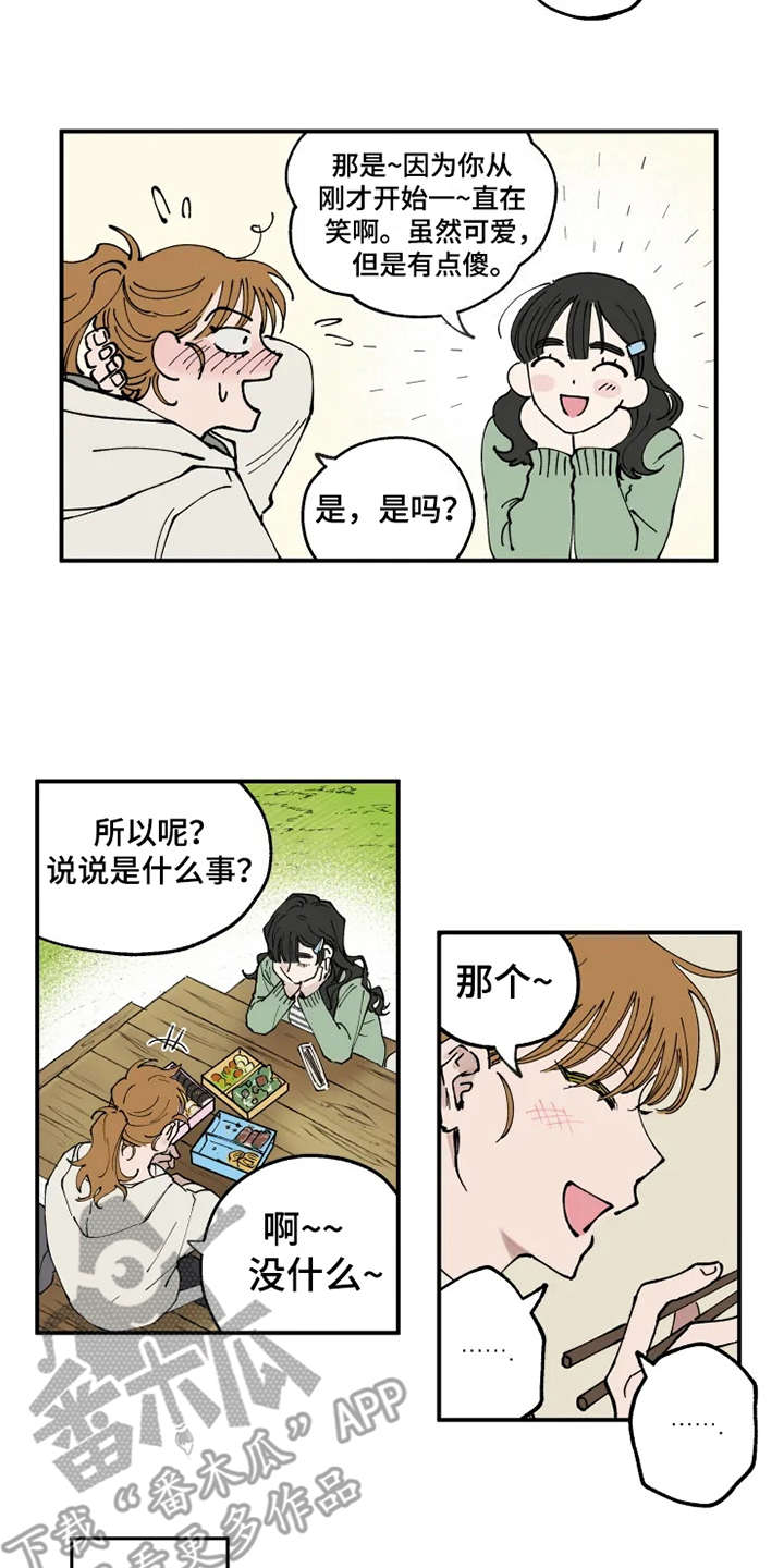 第5话3