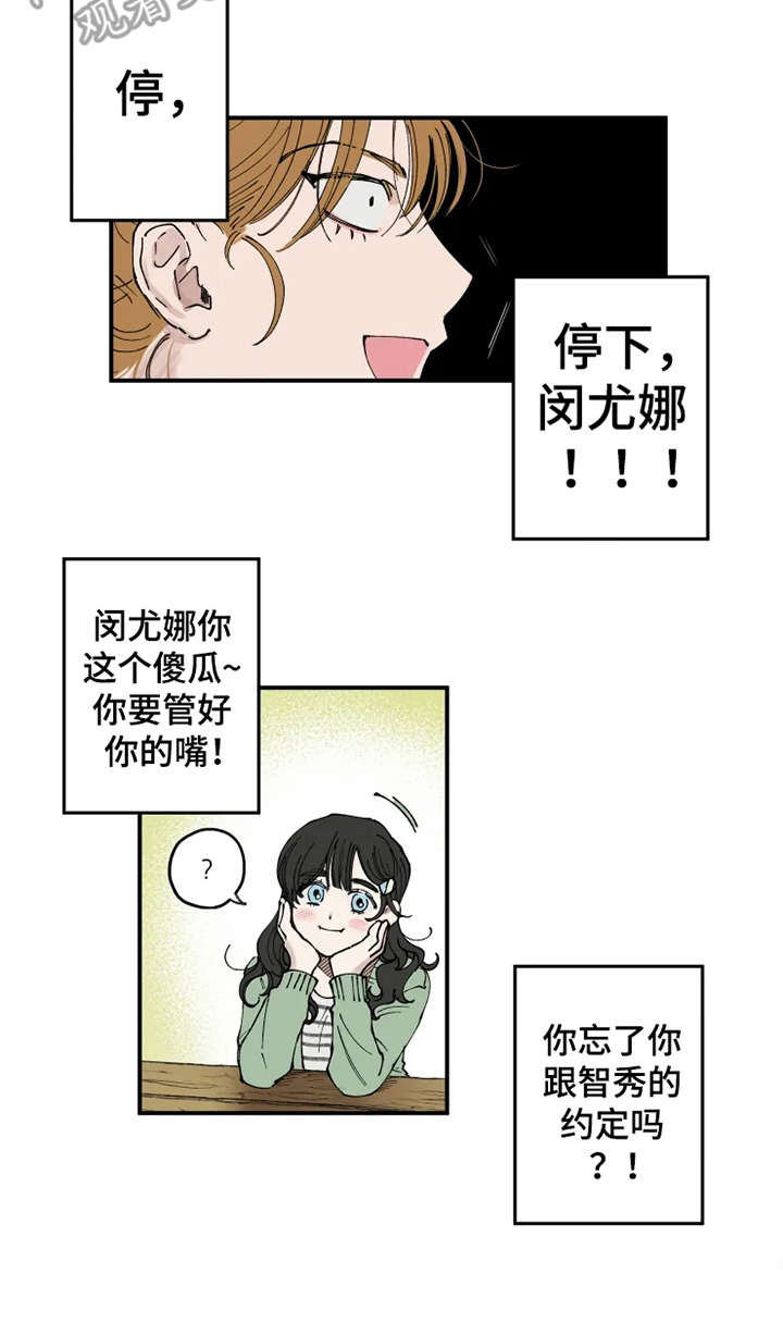 第5话4