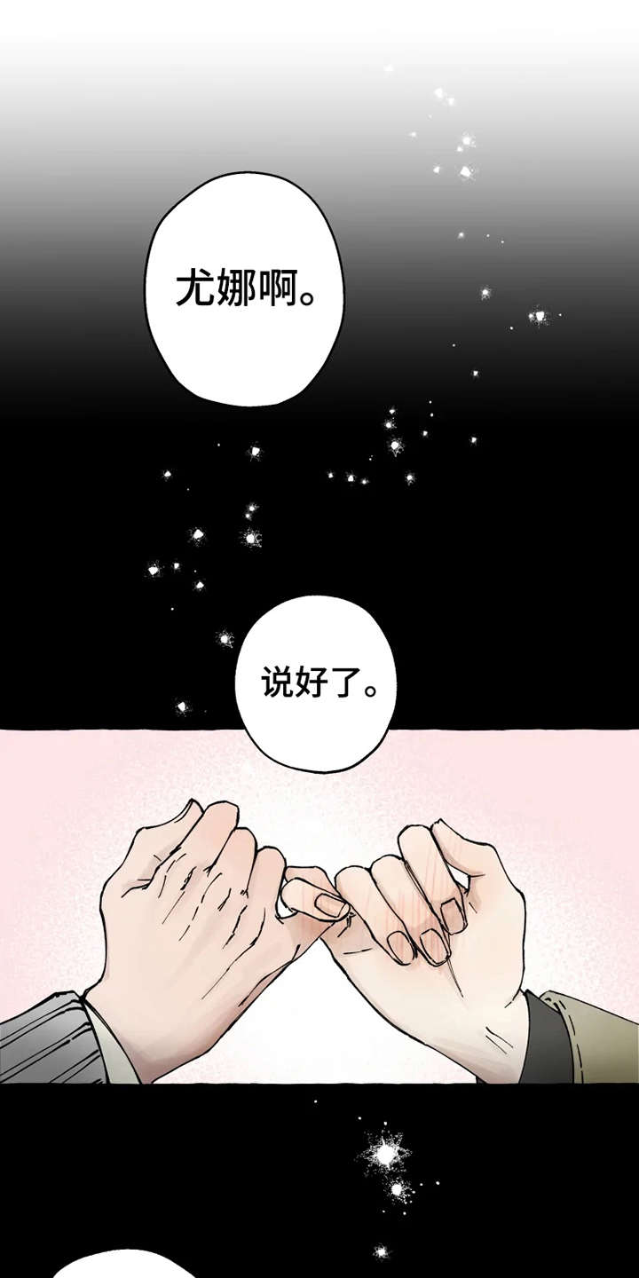 第5话5