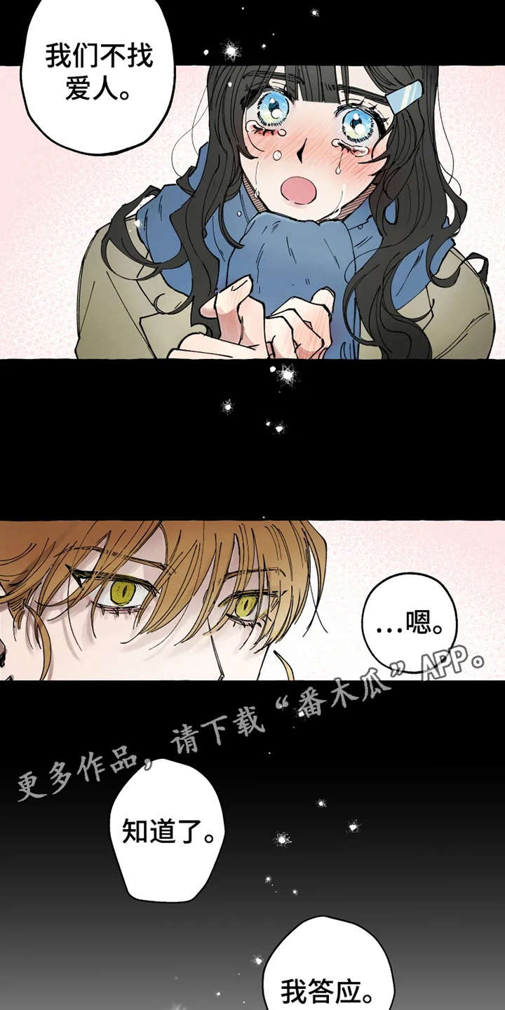 第5话6