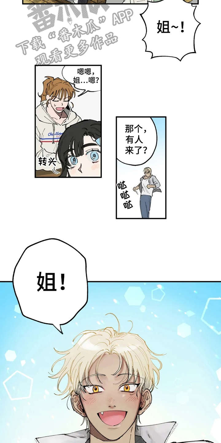 第5话9