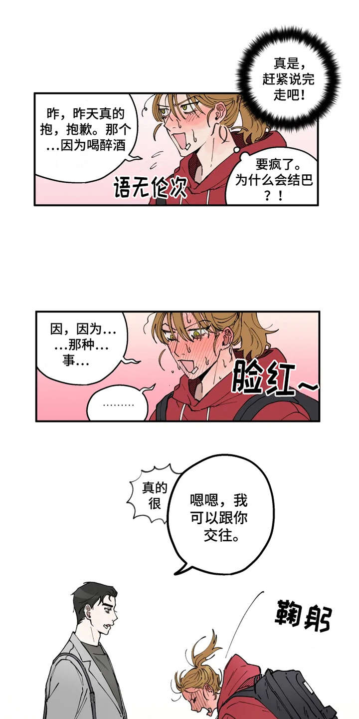 第4话0