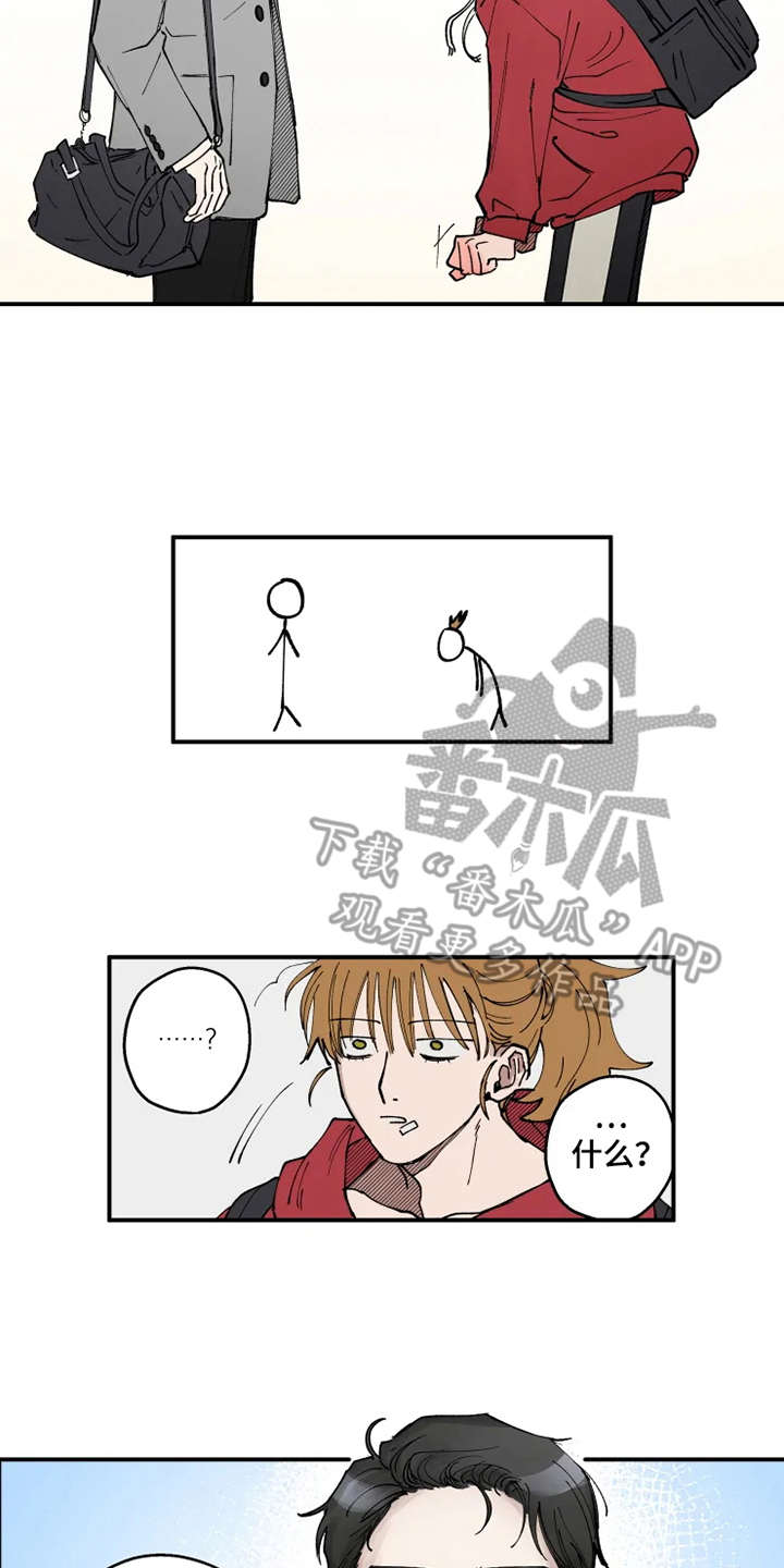 第4话1