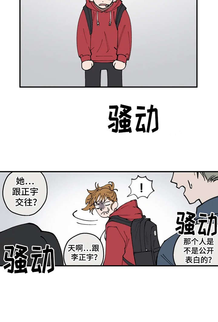 第4话10