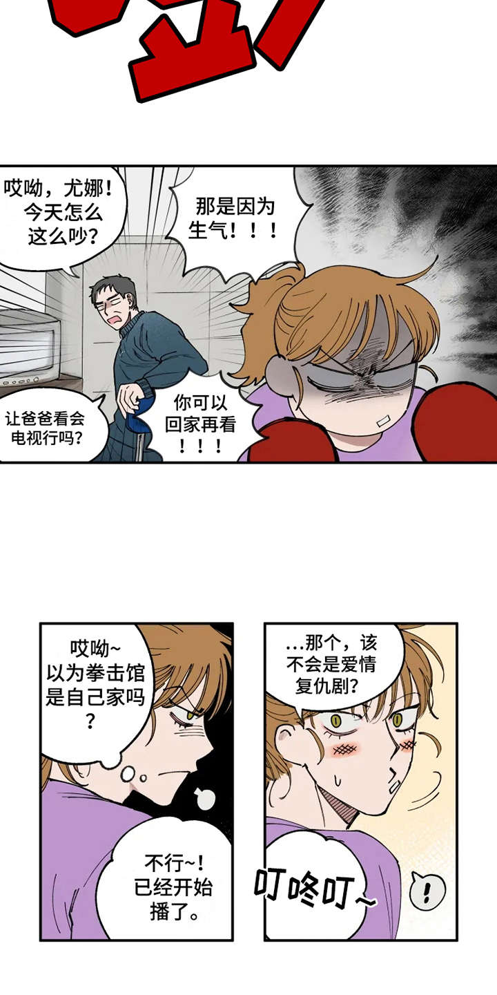 第4话13