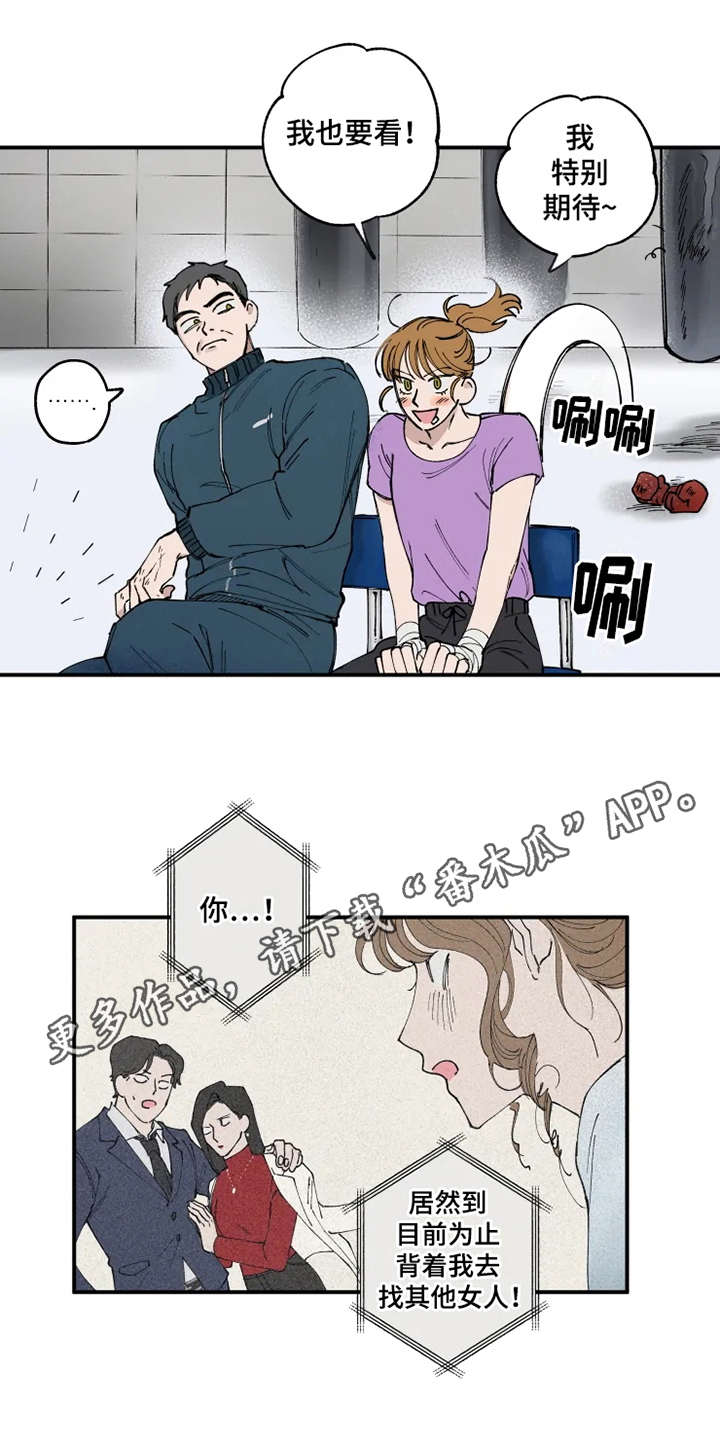第4话14