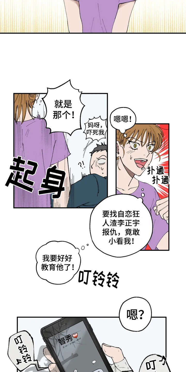 第4话16