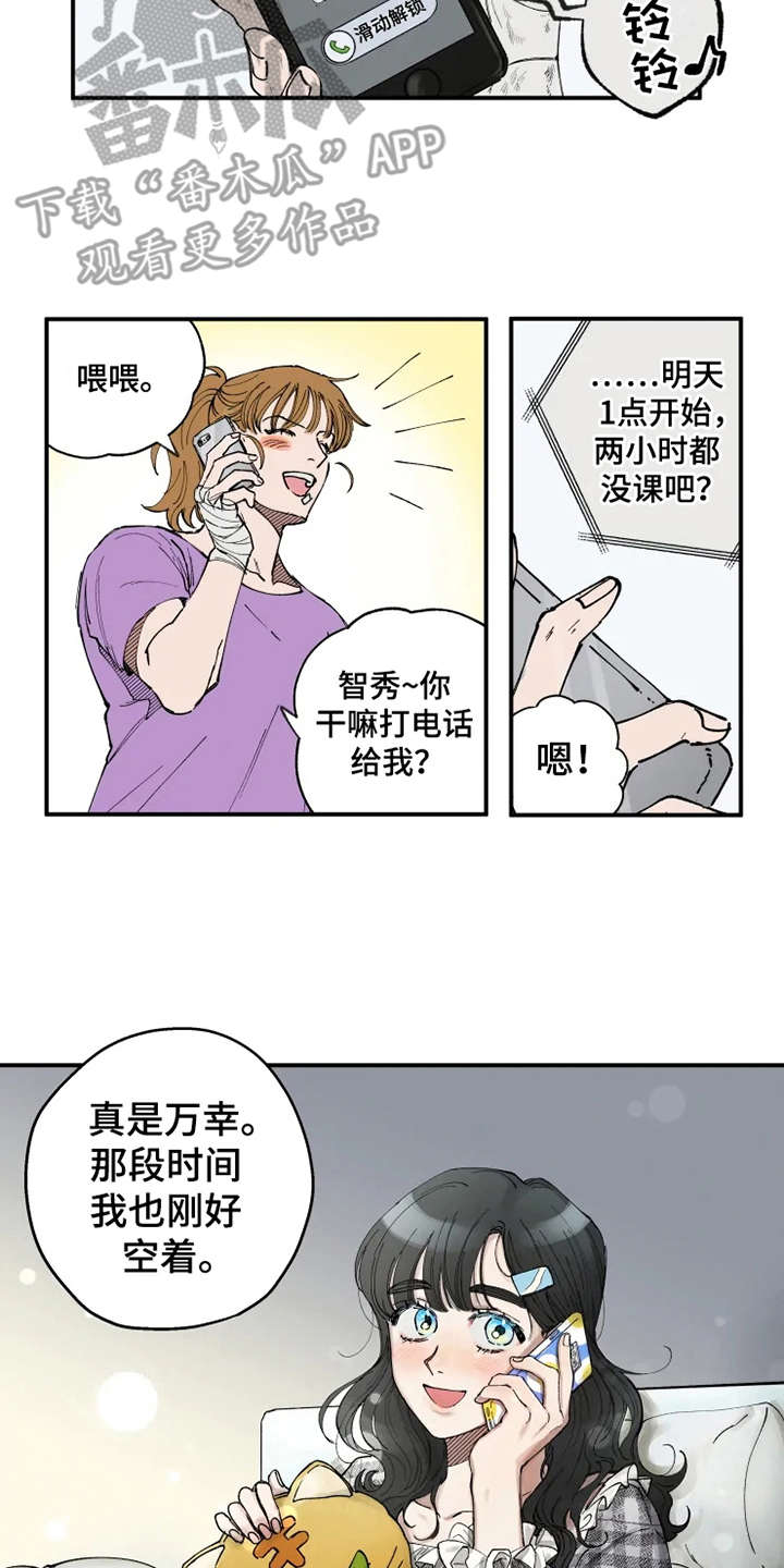 第4话17