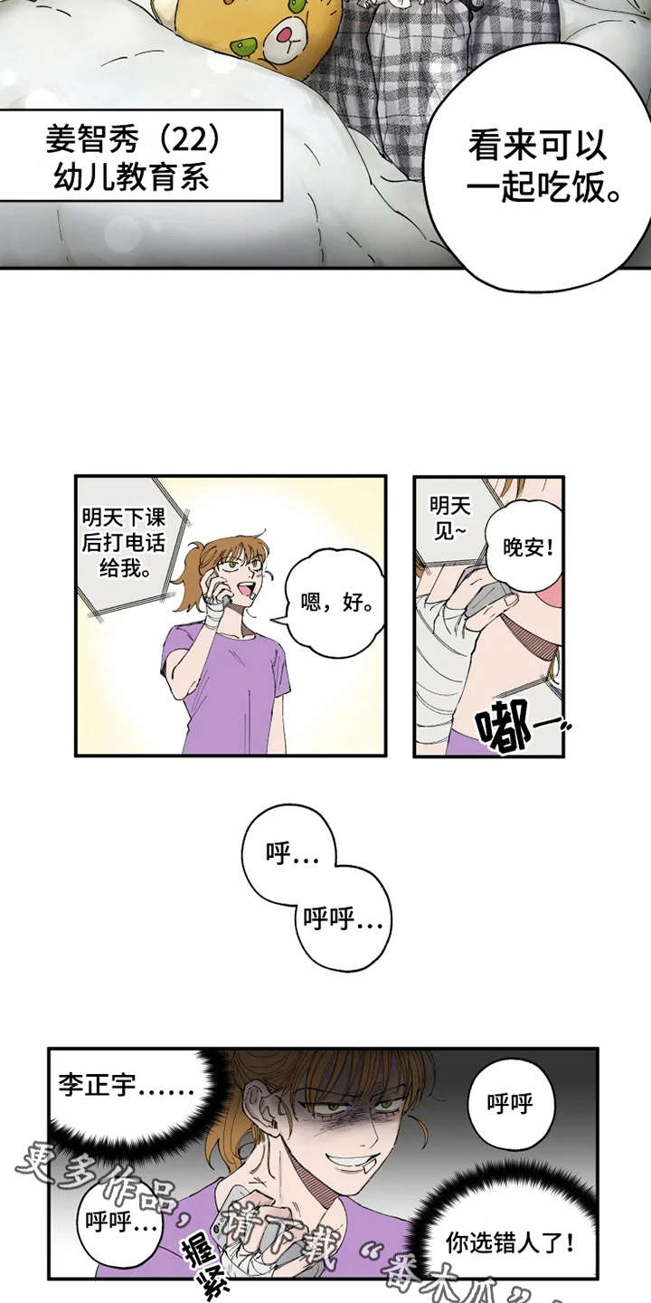 第4话18