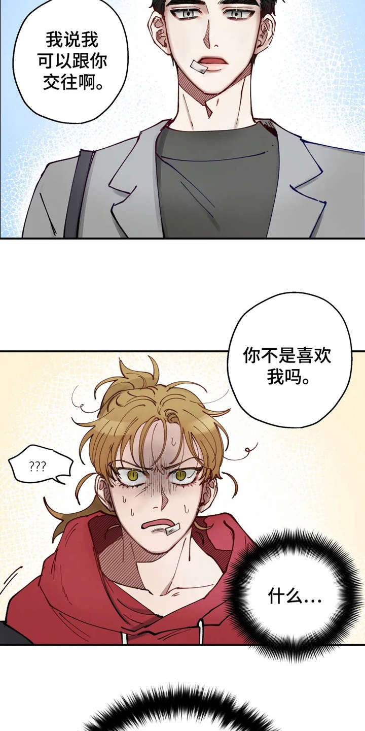 第4话2