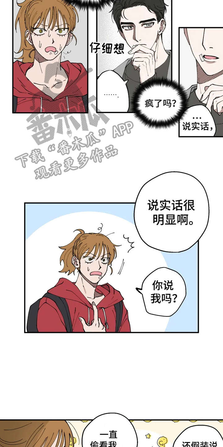 第4话5