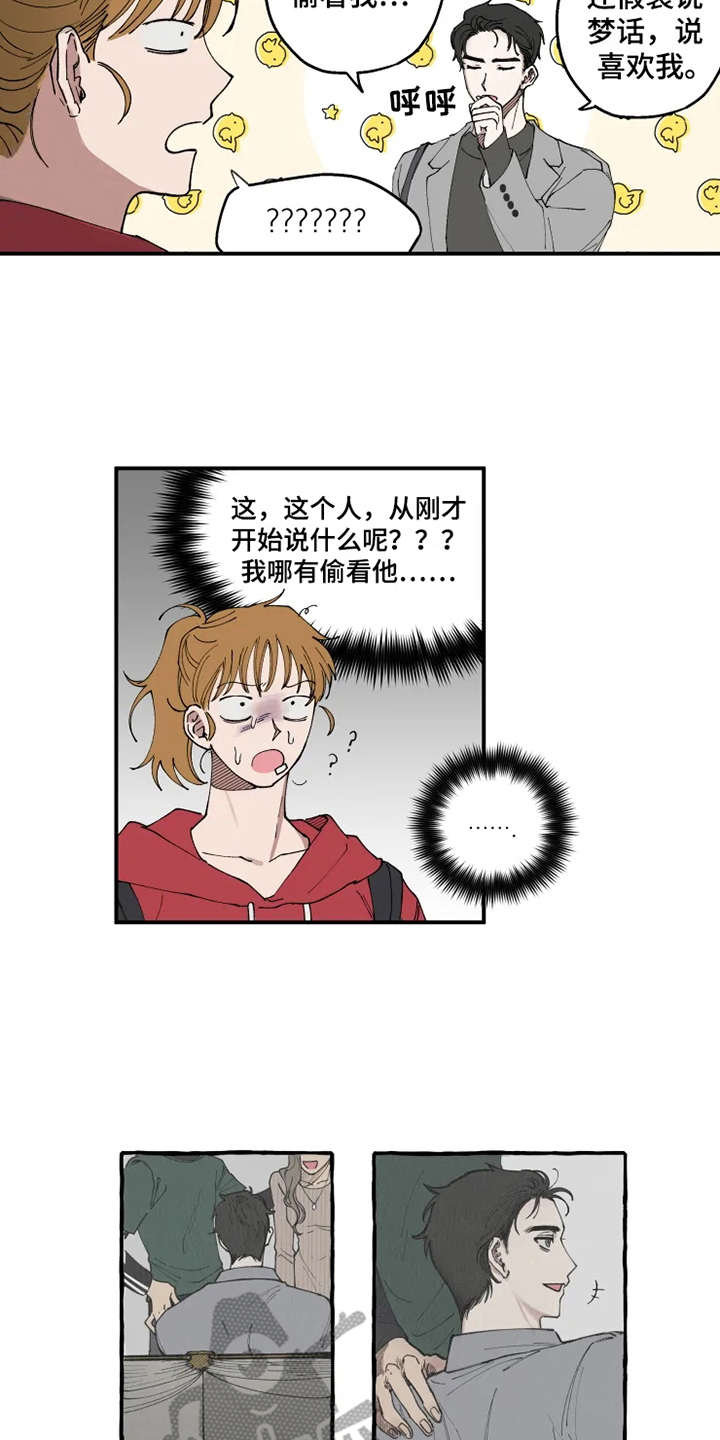 第4话6