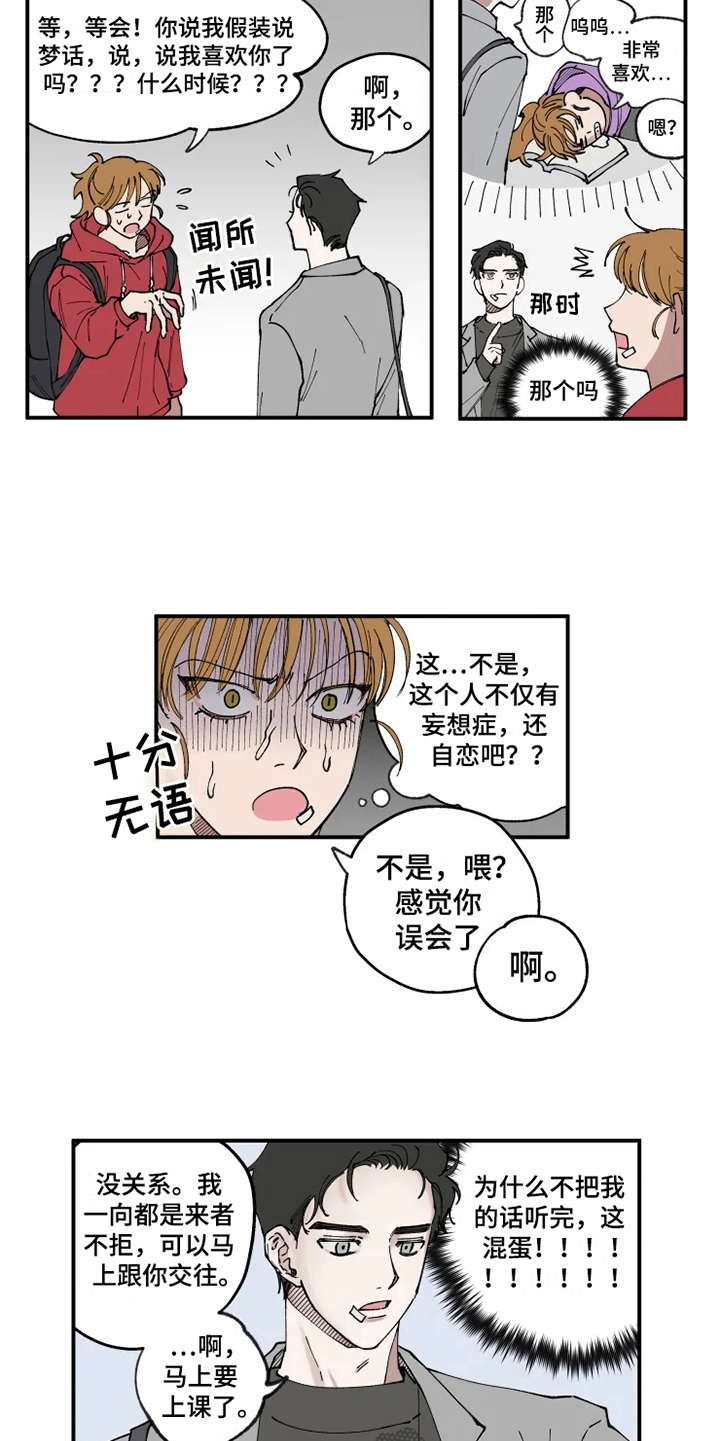 第4话8