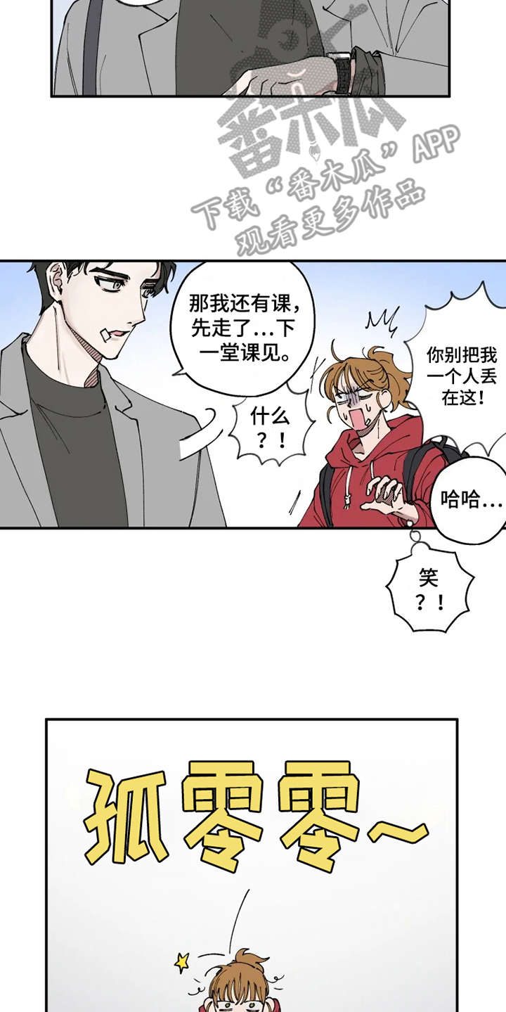 第4话9