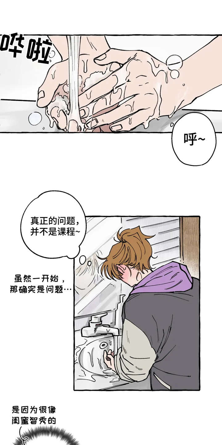 第3话0