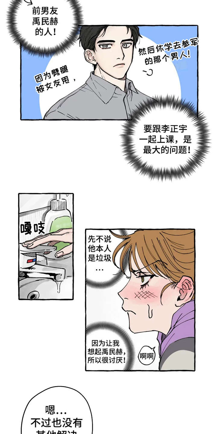 第3话1