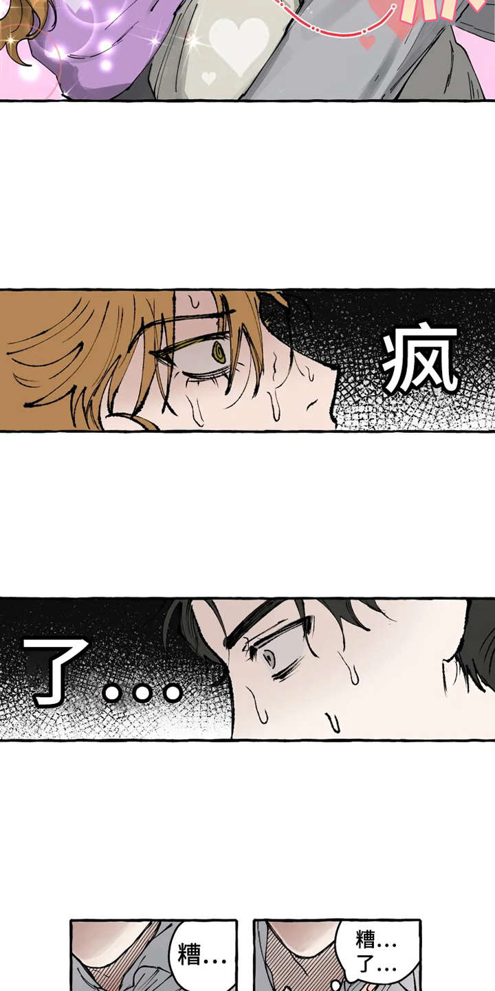 第3话10