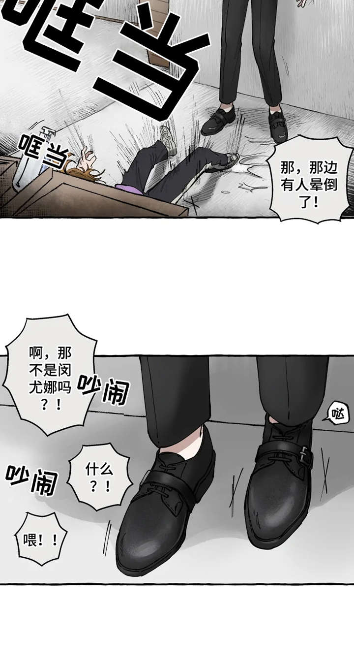 第3话12