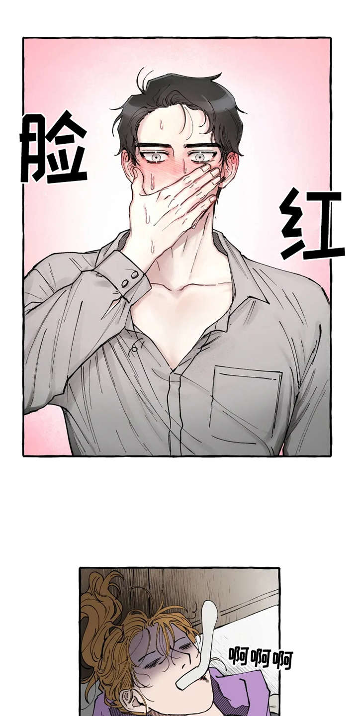 第3话13