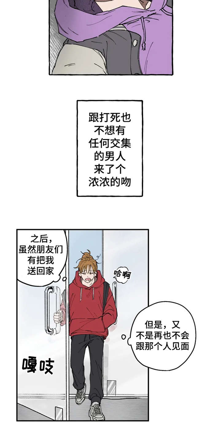 第3话14