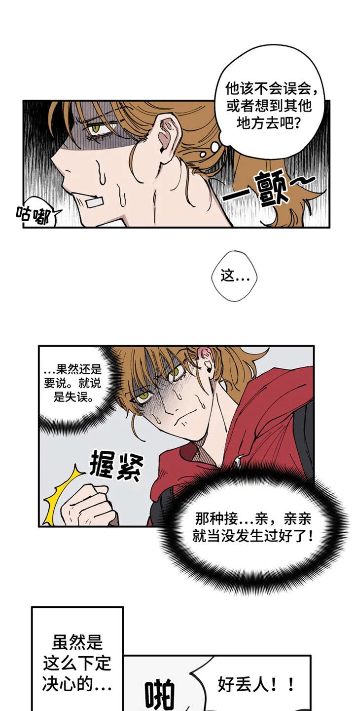 第3话15