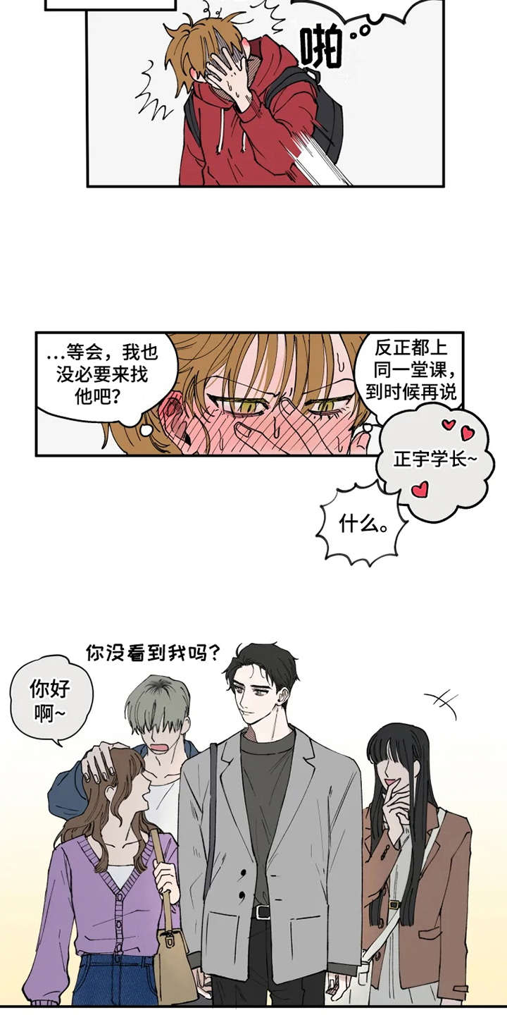第3话16