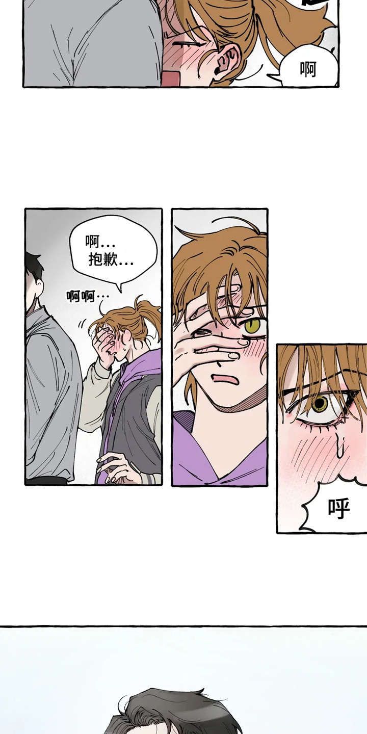 第3话3