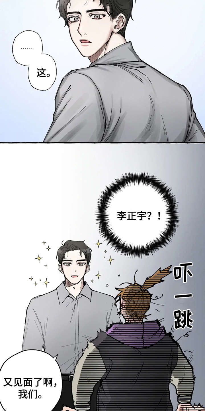 第3话4