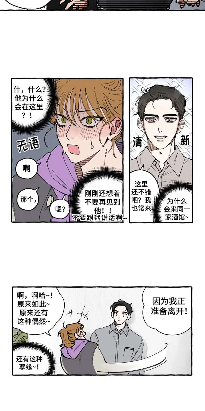 第3话5