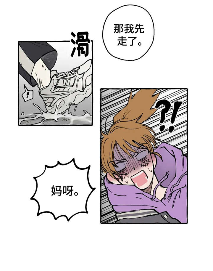 第3话6