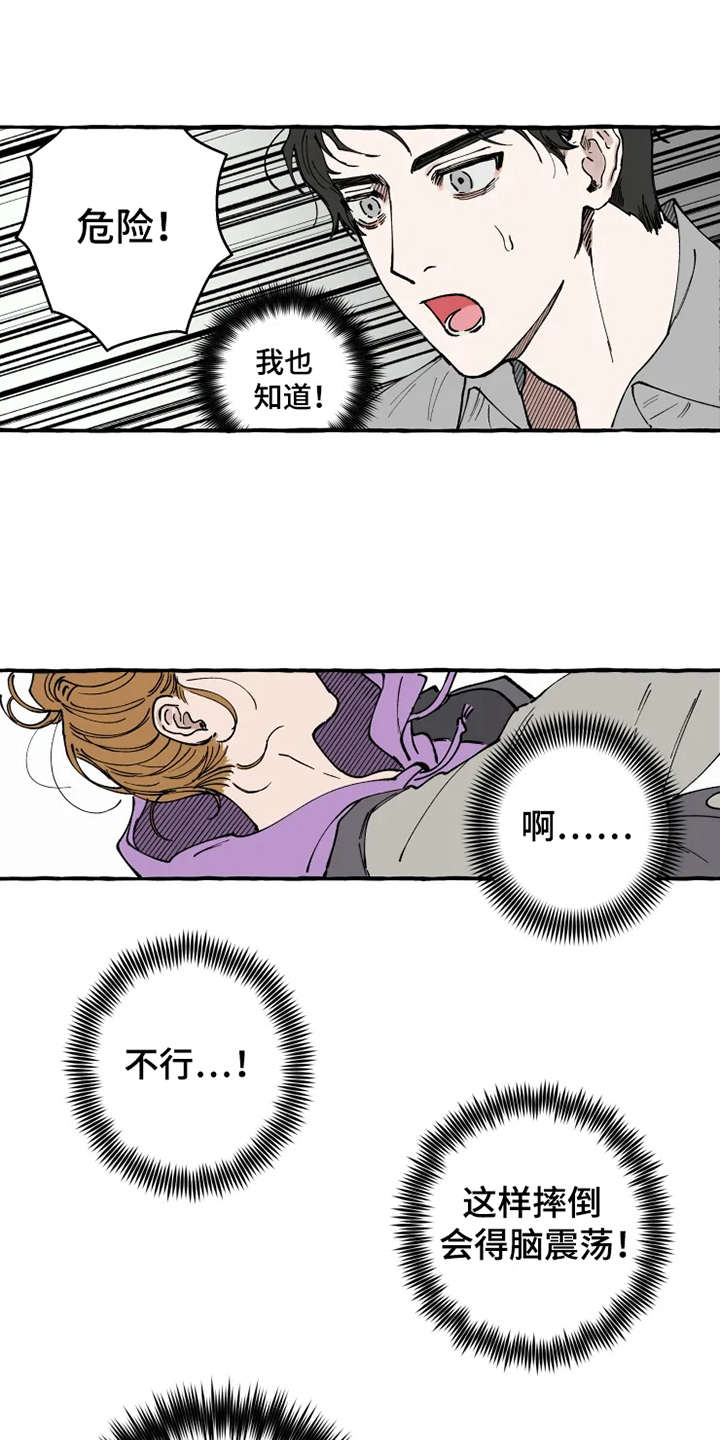 第3话7