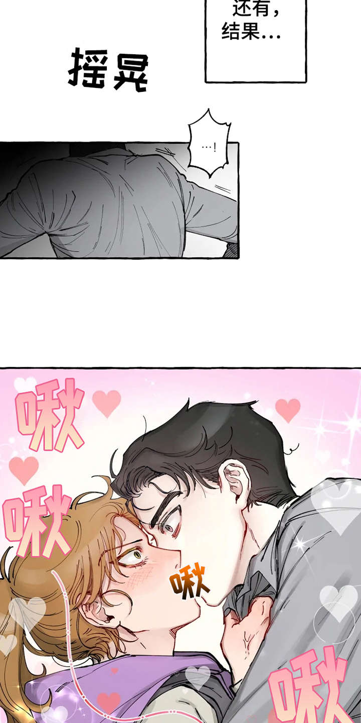 第3话9