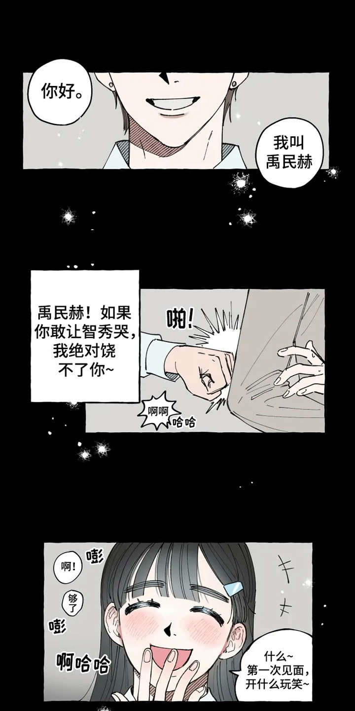 第2话0