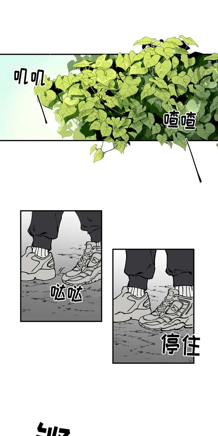 第2话12