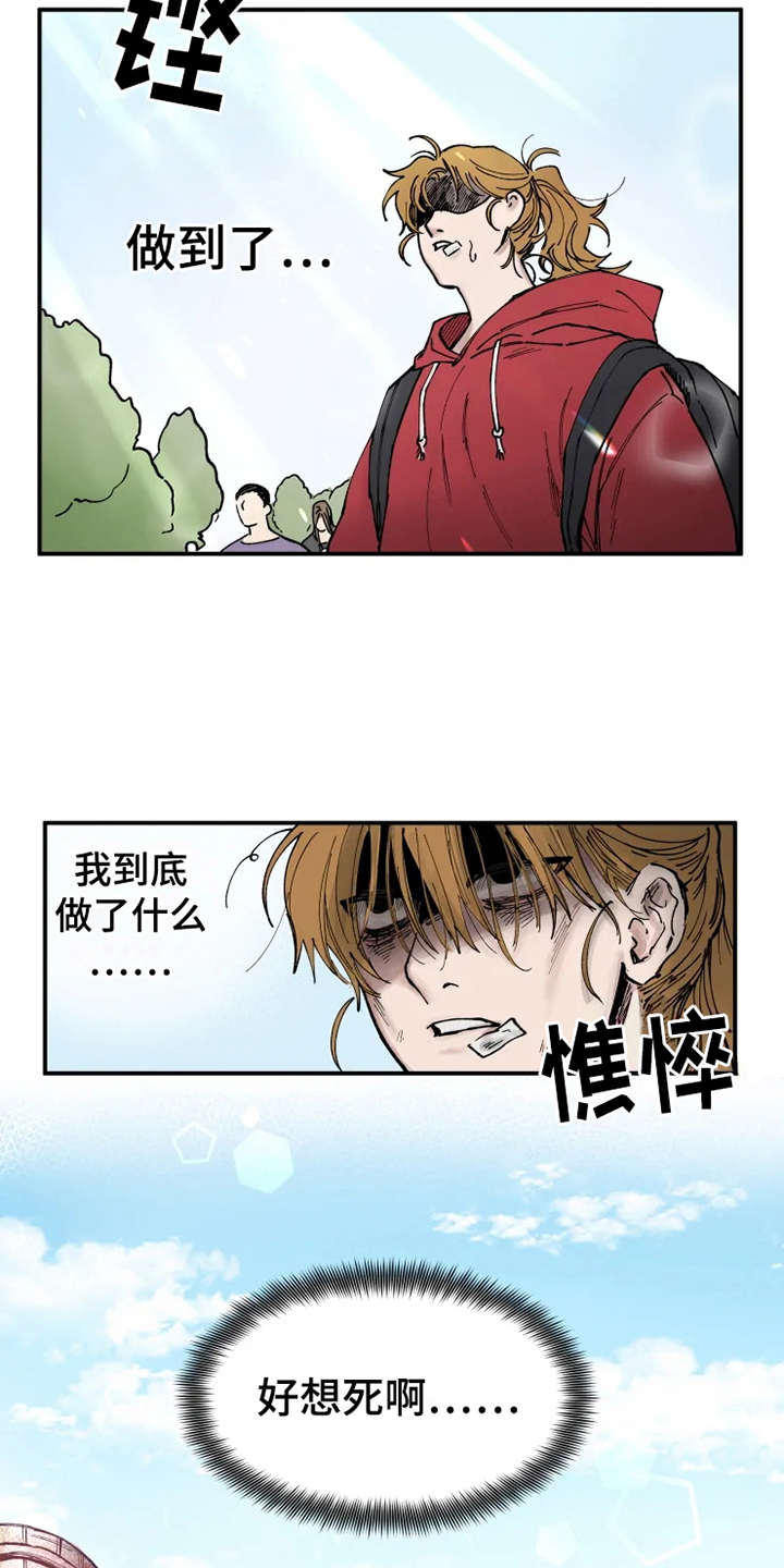 第2话13